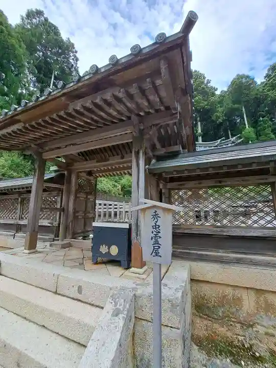 徳川家霊台(和歌山県)