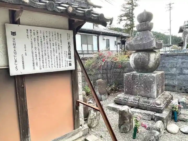極楽寺(滋賀県)