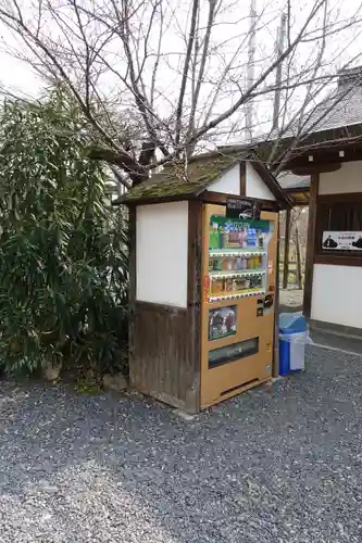 平野神社の食事