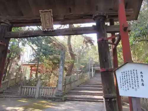 琴彈八幡宮(香川県)
