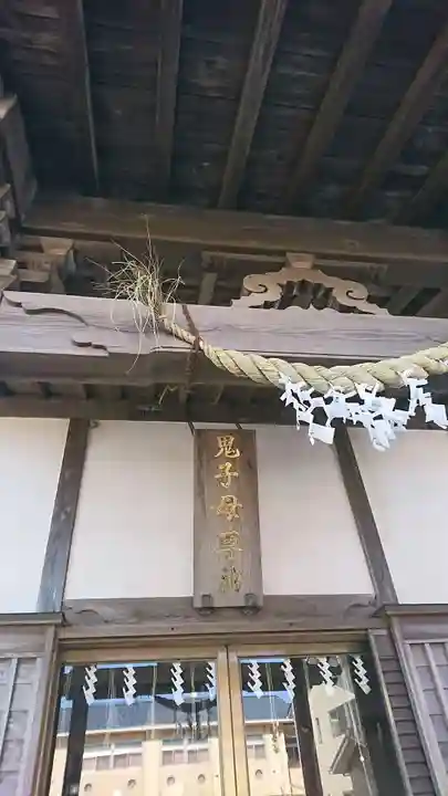 照谷寺のその他建物
