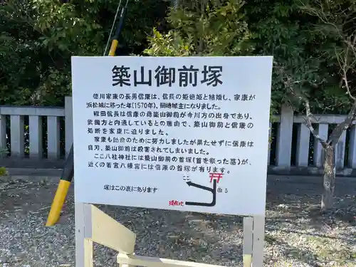 八柱神社のその他建物