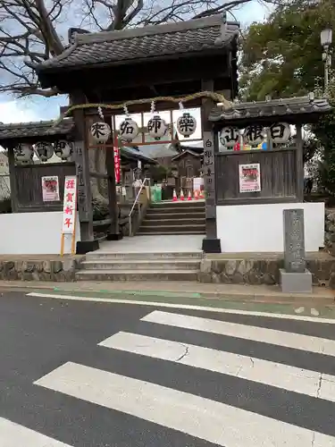 遍照院(神奈川県)