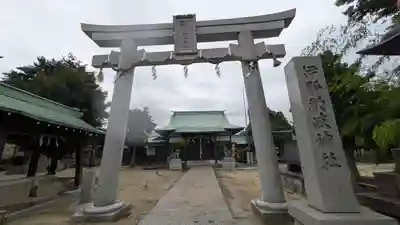 伊邪那岐神社(兵庫県)