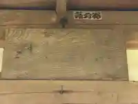 熊野社(東京都)