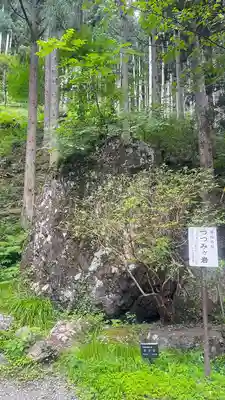 貴船神社(京都府)