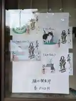 法華寺(岐阜県)