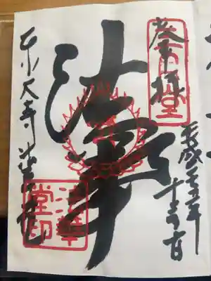 暗い中の仏像群が素晴らしい