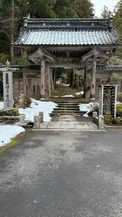 種月寺(新潟県)