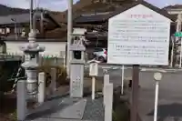 太郎坊宮遥拝所(滋賀県)