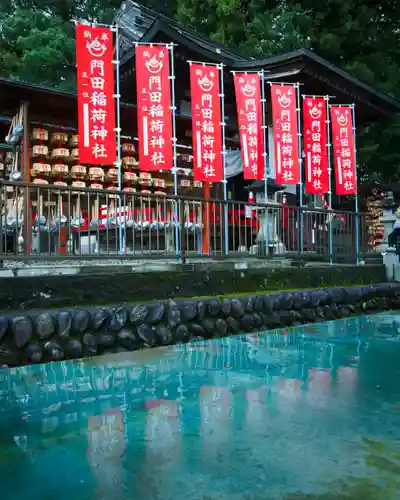 門田稲荷神社(栃木県)