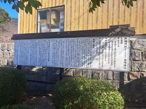 足立山妙見宮（御祖神社）(福岡県)