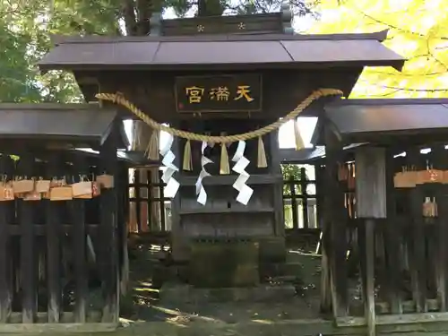 中尾神社の末社・摂社