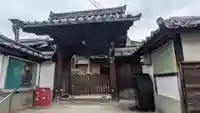 安樂寺(京都府)