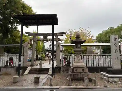 古宮神社(大阪府)