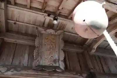 大鏑神社の本殿・本堂
