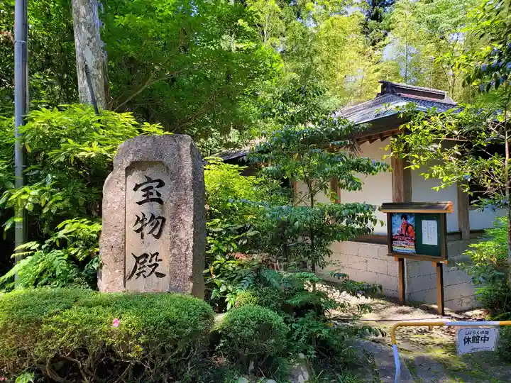 熊野那智大社のその他建物