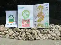 横浜御嶽神社の御朱印