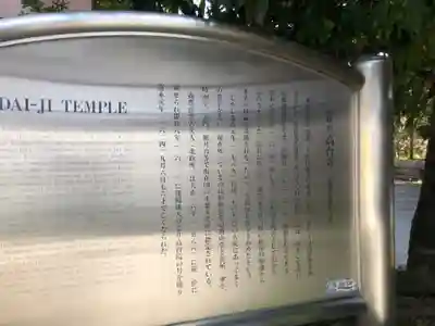 高台寺（高台寿聖禅寺・高臺寺）(京都府)