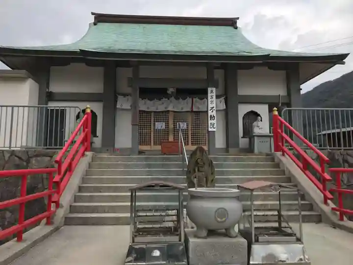 不動院(福岡県)