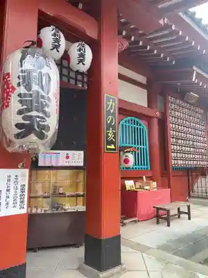 摩利支天 徳大寺(東京都)
