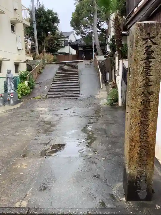 藥師寺のその他建物