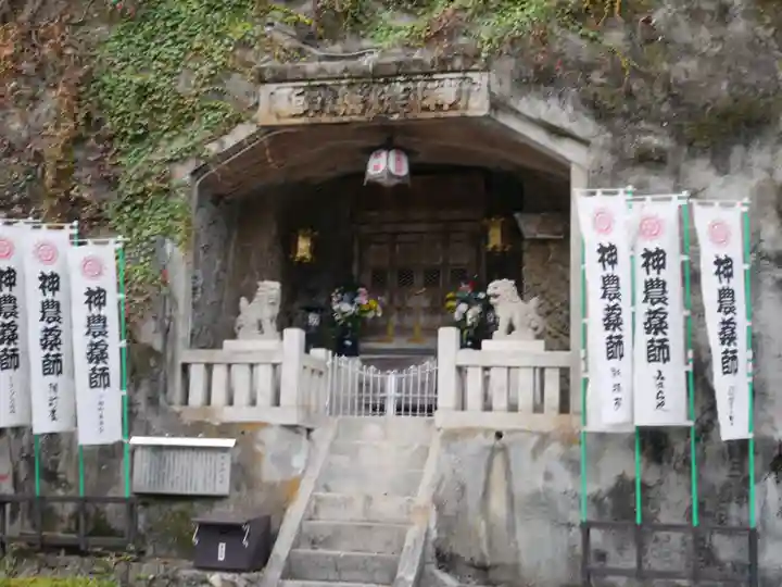 神農薬師堂の本殿・本堂