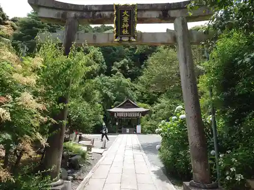 大豊神社(京都府)