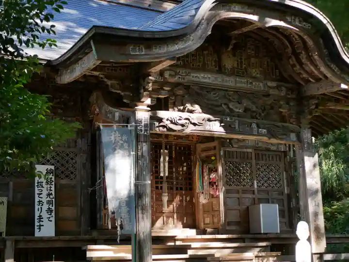 真福寺の本殿・本堂