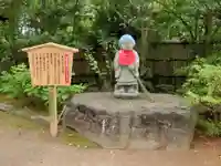 総持寺祖院の地蔵