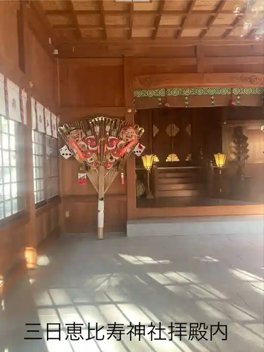 住吉神社の末社・摂社