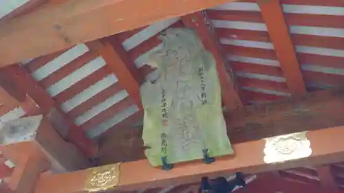 達谷窟毘沙門堂(岩手県)