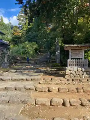 平泉寺白山神社(福井県)