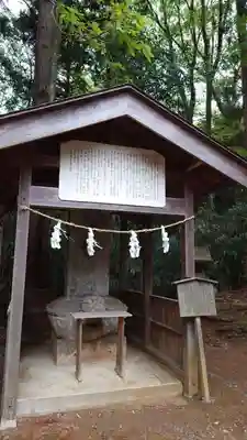 王宮伊豆神社のその他建物