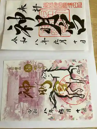 堅町神明宮(群馬県)