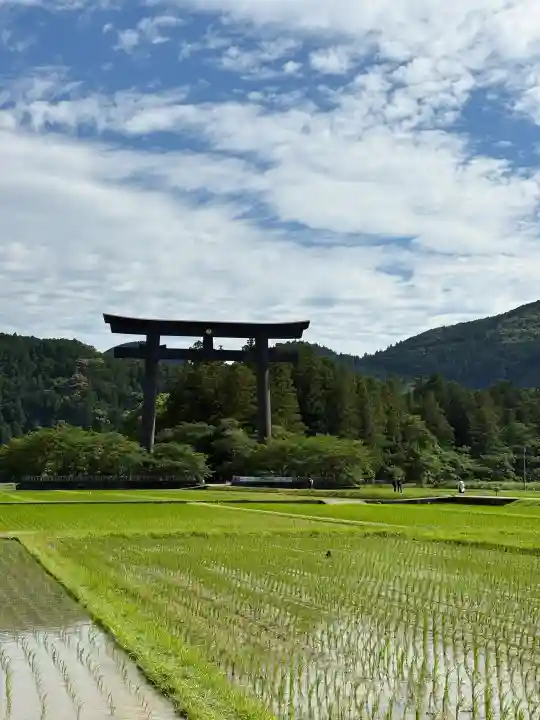 大斎原(熊野本宮大社旧社地)の{uncategorized: "未分類", other: "その他", undefined: "問題あり", building: "その他建物", grave: "お墓", sacred_gate: "鳥居", guardian: "狛犬", statue: "像", buddha: "仏像", history: "歴史", nature: "自然", garden: "庭園", animal: "動物", pagoda: "塔", temizu: "手水舎", mountain_gate: "山門・神門", sanctuary: "本殿・本堂", subordinate: "末社・摂社", art: "芸術", scenery: "景色", jizo: "地蔵", ema: "絵馬", goshuin: "御朱印", omikuji: "おみくじ", items: "授与品その他", amulet: "お守り", goshuincho: "御朱印帳", eats: "食事", festival: "お祭り", votive_dance: "神楽", shichigosan: "七五三参", wedding: "結婚式", experience: "体験その他", initially: "初詣", around: "周辺", anti_infection: "感染症対策"}