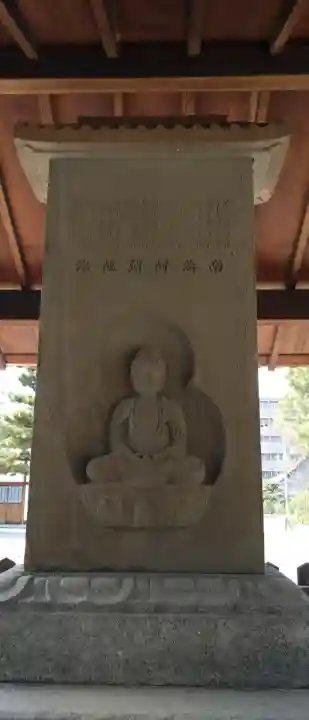 百萬遍知恩寺の{uncategorized: "未分類", other: "その他", undefined: "問題あり", building: "その他建物", grave: "お墓", sacred_gate: "鳥居", guardian: "狛犬", statue: "像", buddha: "仏像", history: "歴史", nature: "自然", garden: "庭園", animal: "動物", pagoda: "塔", temizu: "手水舎", mountain_gate: "山門・神門", sanctuary: "本殿・本堂", subordinate: "末社・摂社", art: "芸術", scenery: "景色", jizo: "地蔵", ema: "絵馬", goshuin: "御朱印", omikuji: "おみくじ", items: "授与品その他", amulet: "お守り", goshuincho: "御朱印帳", eats: "食事", festival: "お祭り", votive_dance: "神楽", shichigosan: "七五三参", wedding: "結婚式", experience: "体験その他", initially: "初詣", around: "周辺", anti_infection: "感染症対策"}