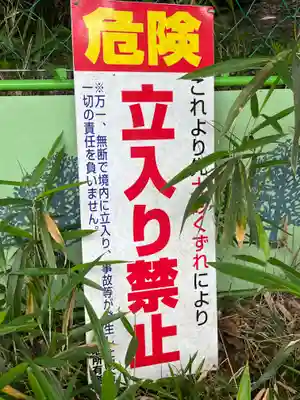 一燈寺(京都府)