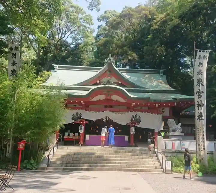 來宮神社(静岡県)