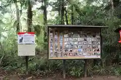 西坂ねこ稲荷神社の建物その他