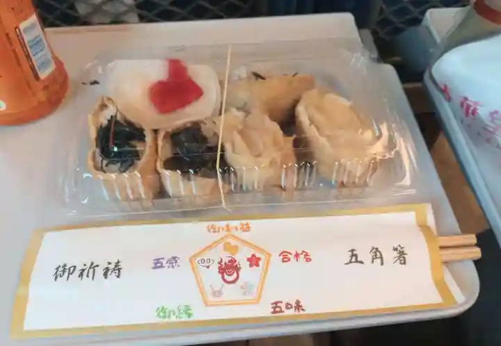 豊川閣 妙厳寺(愛知県)