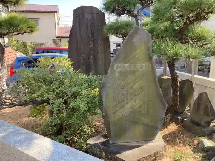 西町稲荷神社(神奈川県)