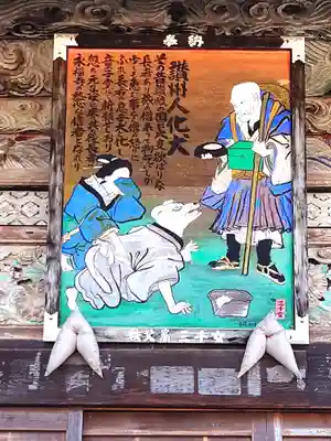 永福寺 童子堂(埼玉県)