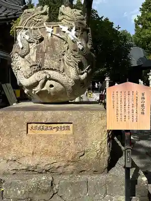 冨士御室浅間神社(山梨県)