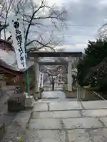 烏帽子山八幡宮(山形県)