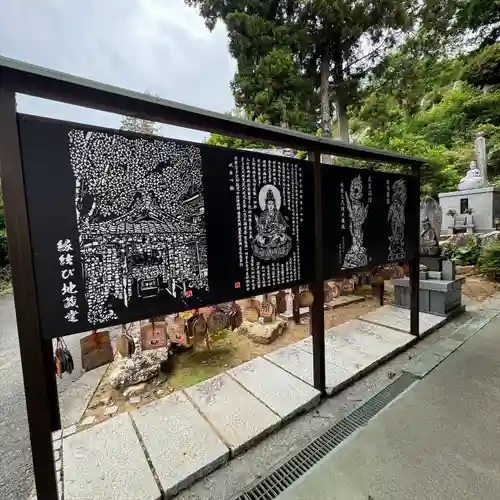 舘山寺(静岡県)