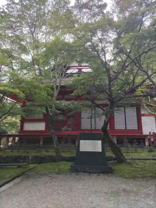談山神社(奈良県)