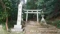 豊田神社のその他建物