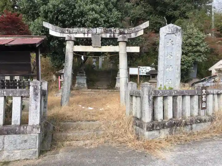 大石神社の鳥居