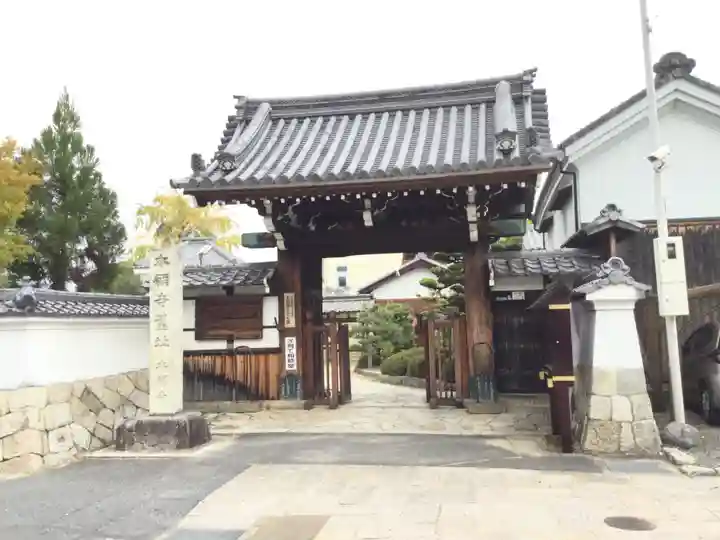 本福寺(滋賀県)